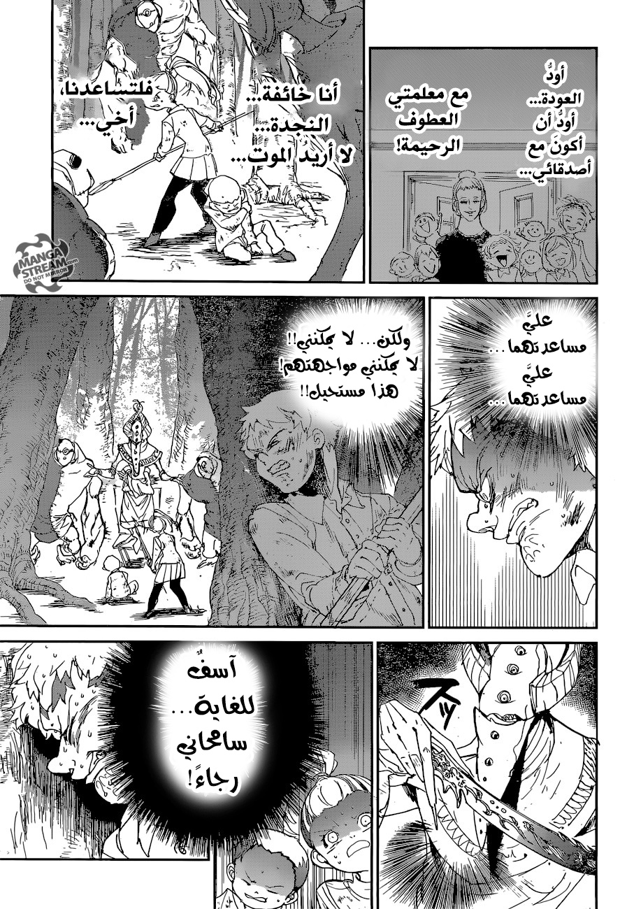 The Promised Neverland: Chapter 66 - Page 9
