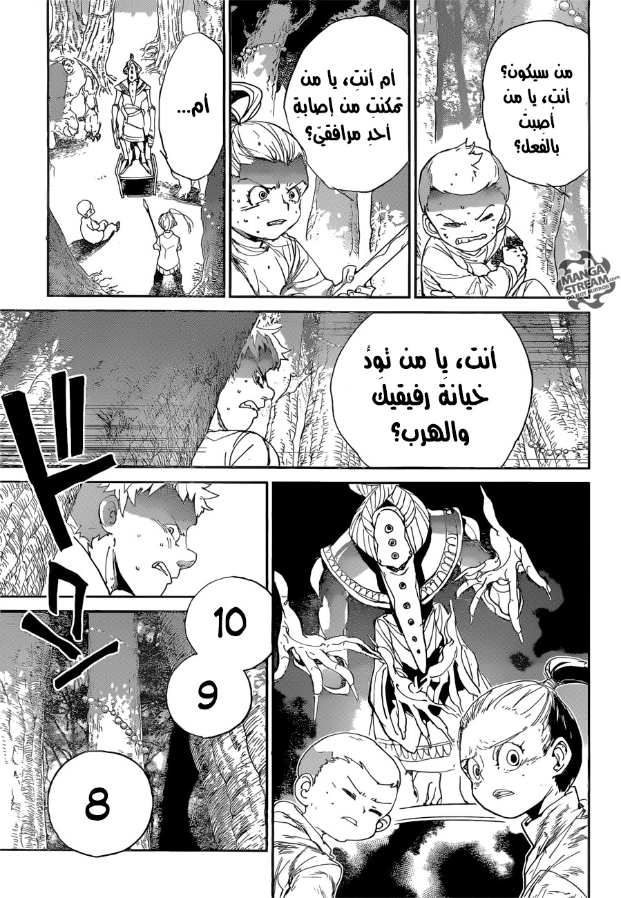 The Promised Neverland: Chapter 66 - Page 11