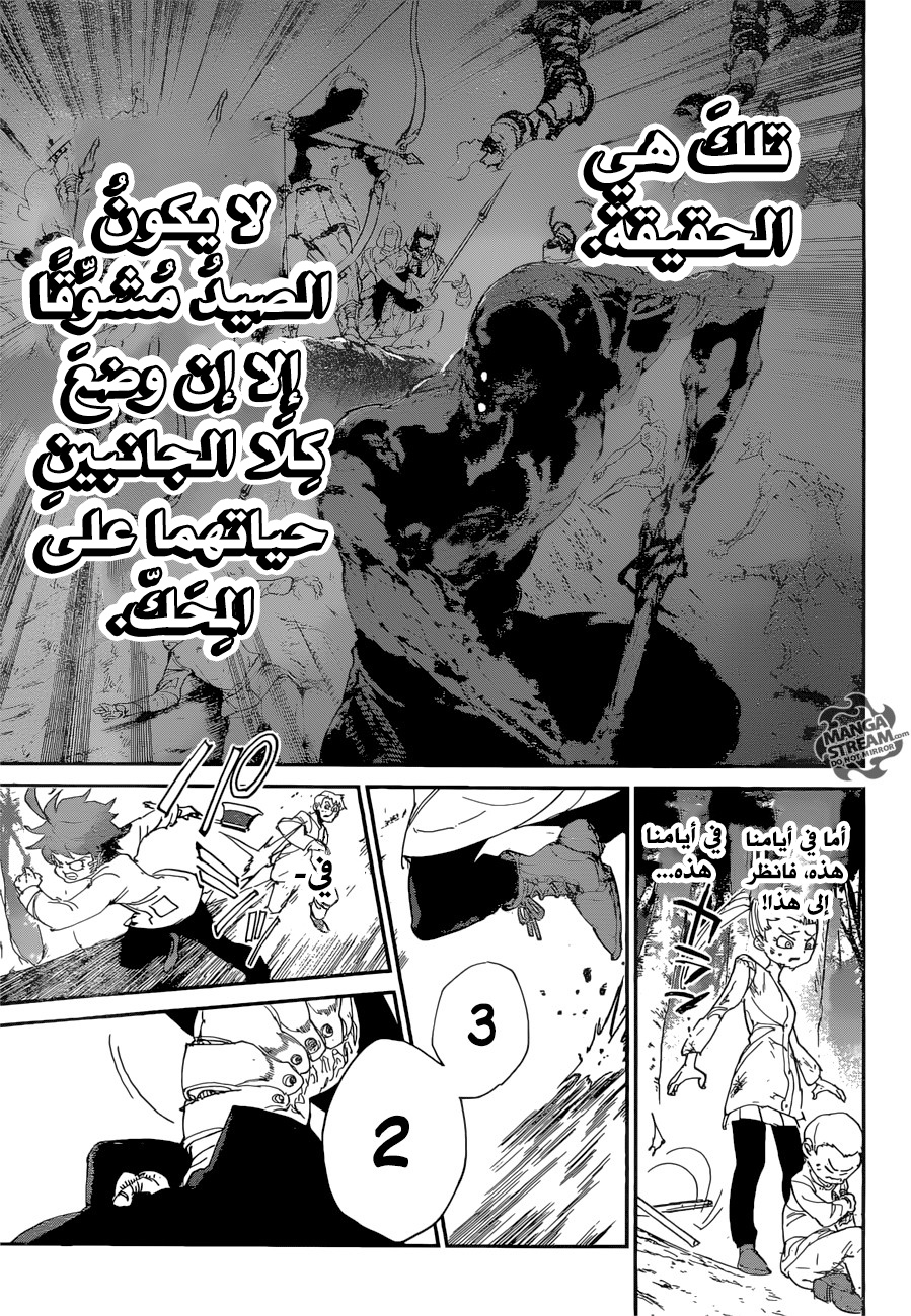 The Promised Neverland: Chapter 66 - Page 13
