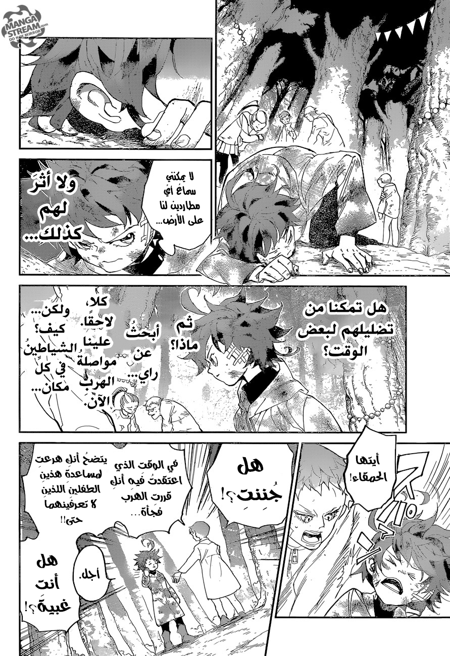 The Promised Neverland: Chapter 67 - Page 5