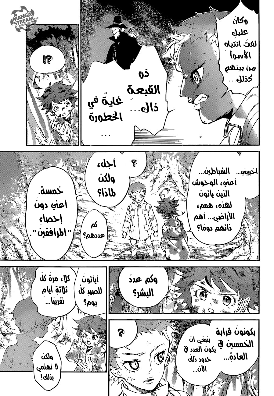 The Promised Neverland: Chapter 67 - Page 6