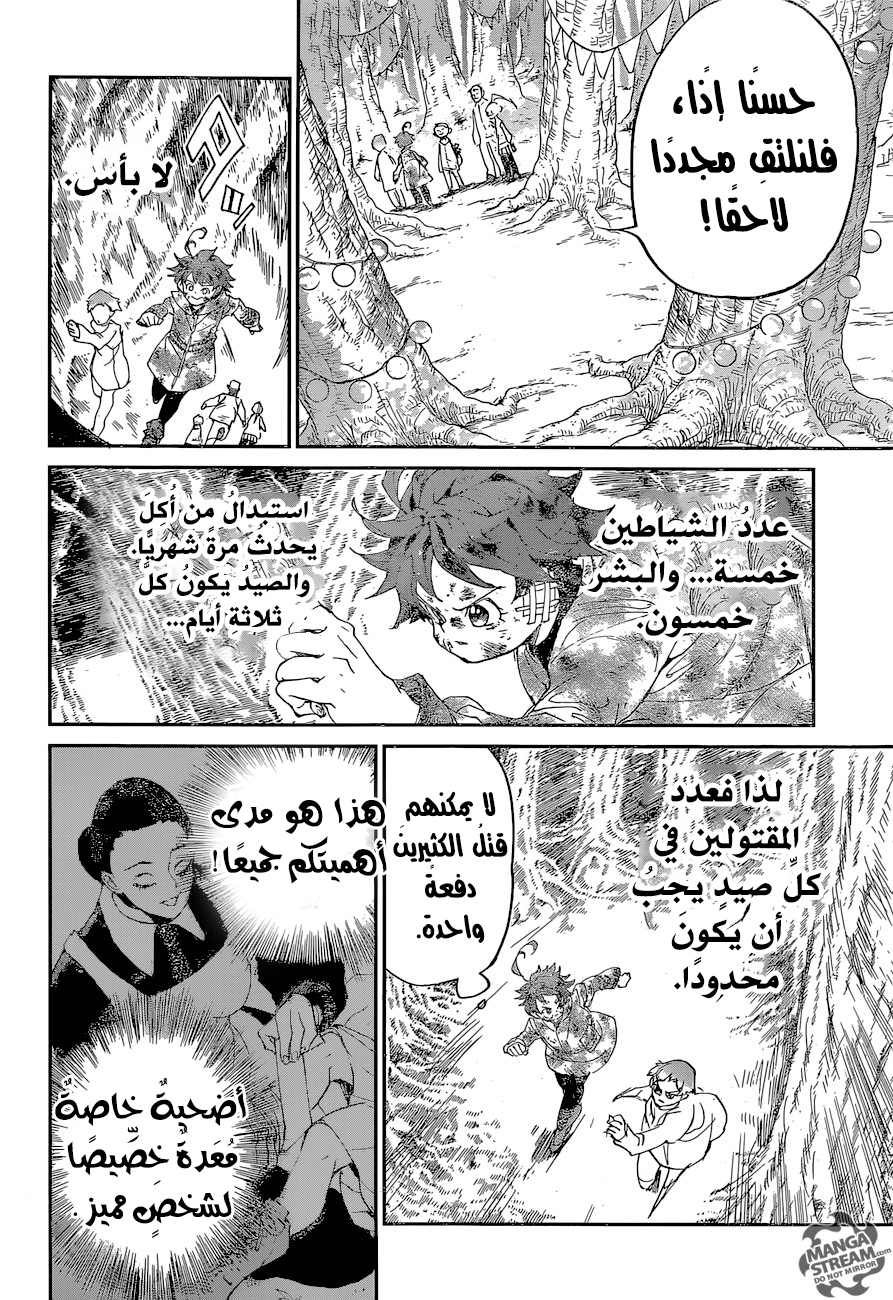 The Promised Neverland: Chapter 67 - Page 11