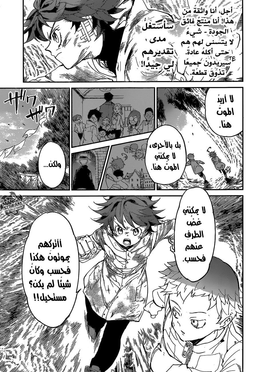 The Promised Neverland: Chapter 67 - Page 12