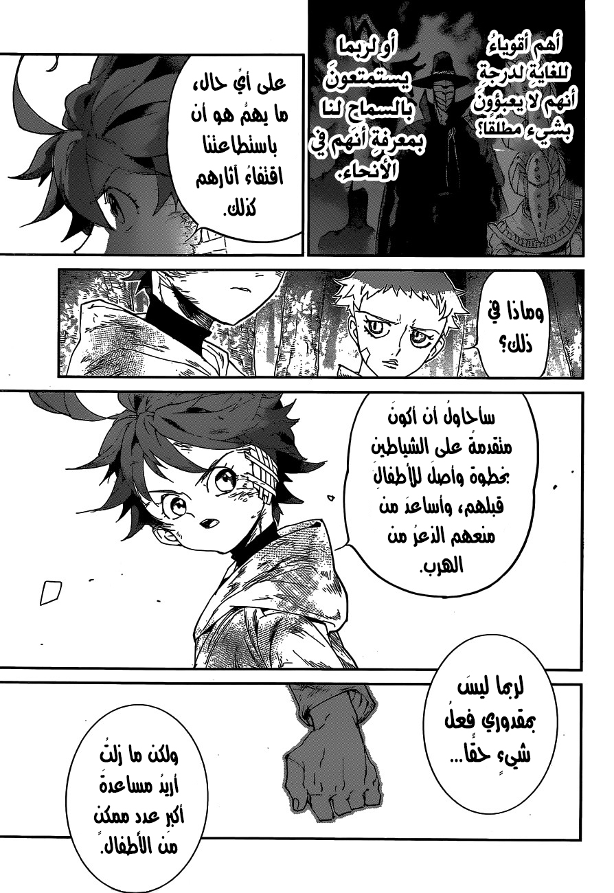 The Promised Neverland: Chapter 67 - Page 16