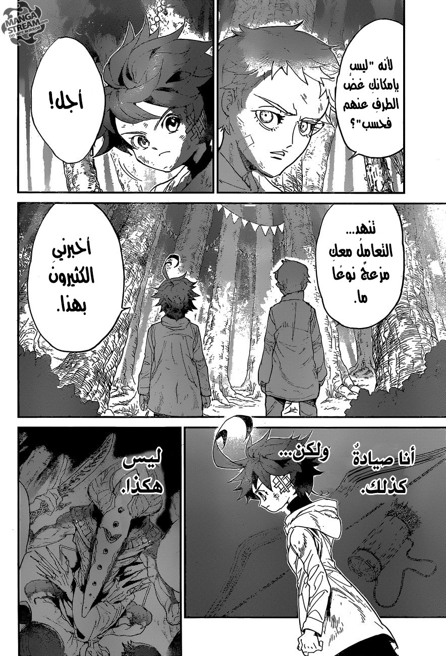 The Promised Neverland: Chapter 67 - Page 17