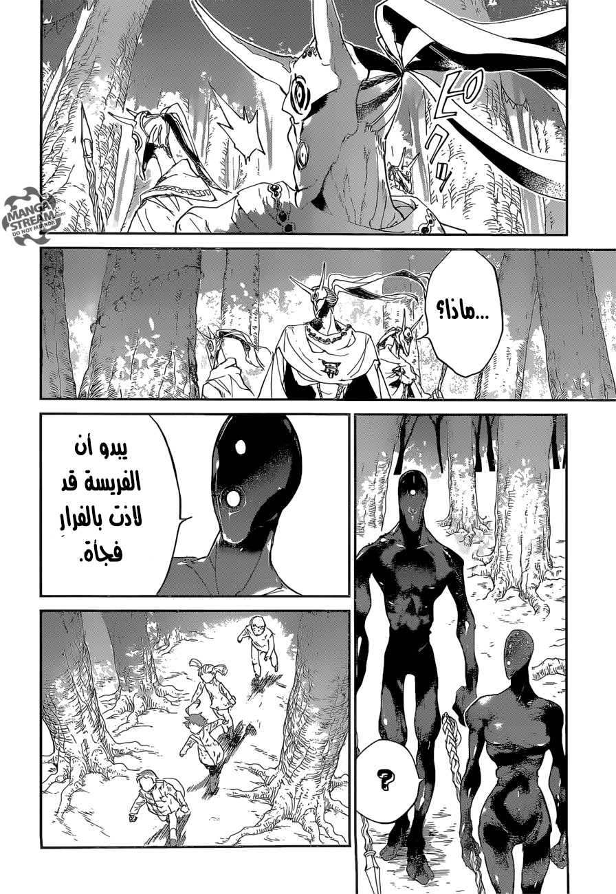 The Promised Neverland: Chapter 67 - Page 19