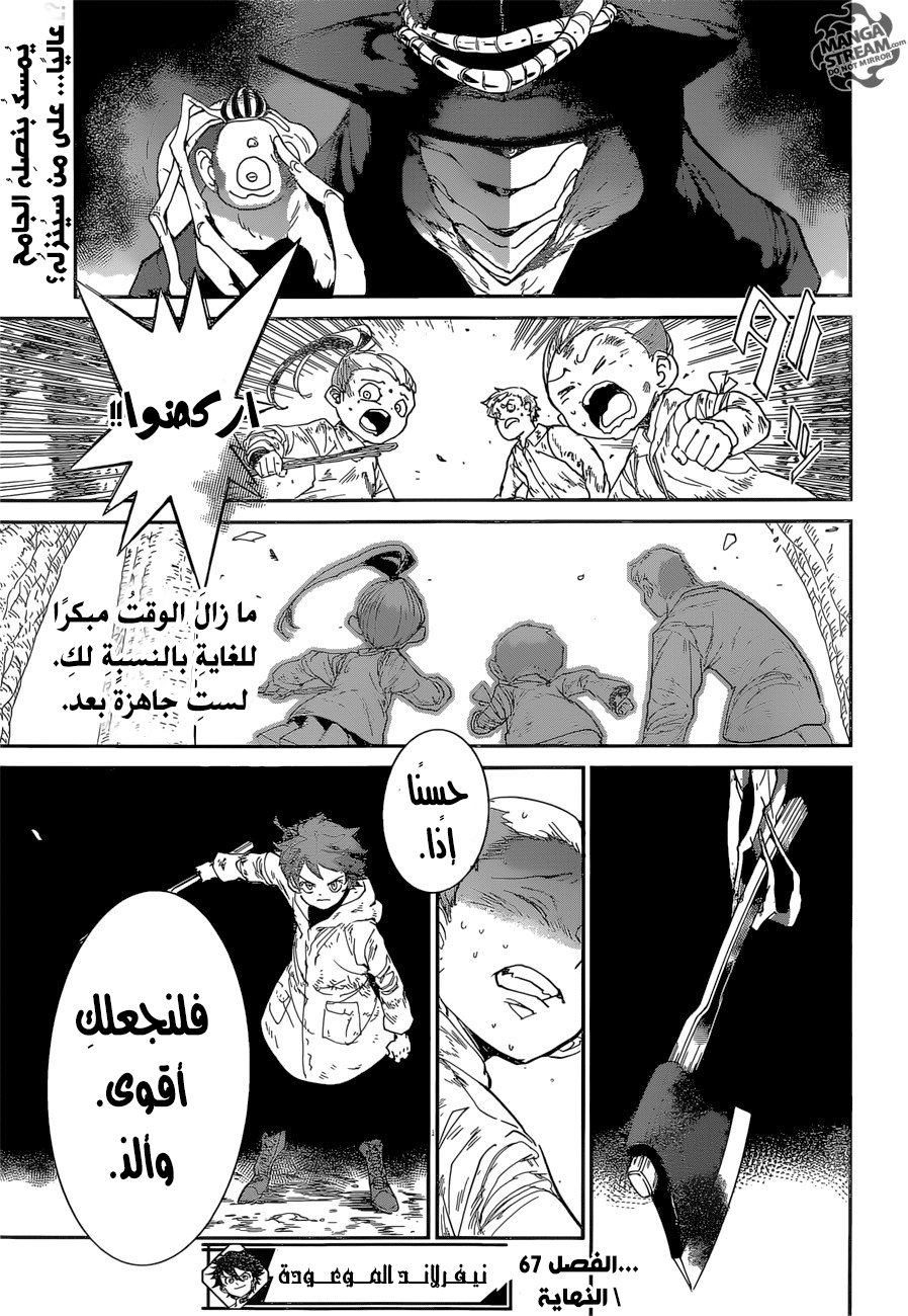 The Promised Neverland: Chapter 67 - Page 22