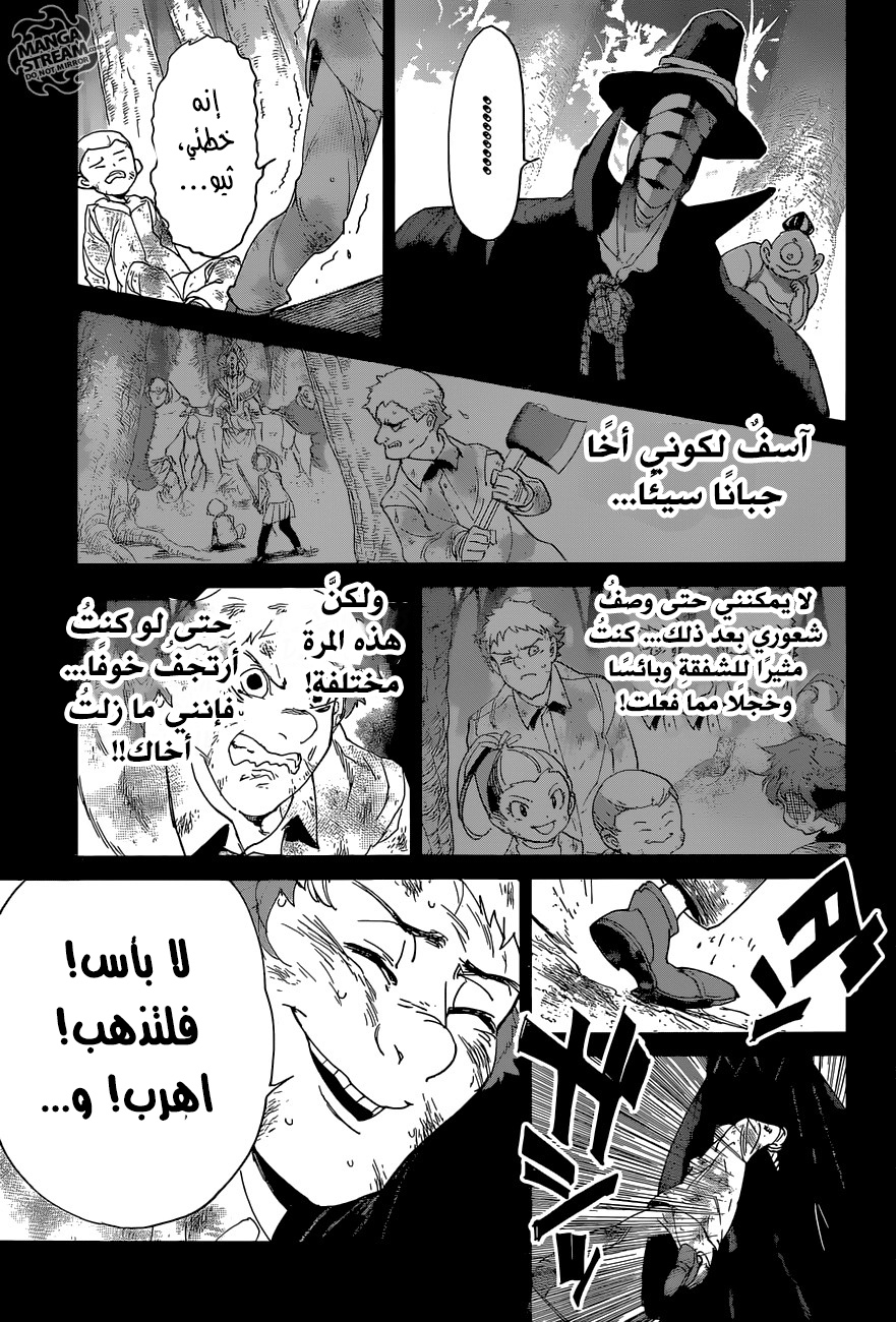 The Promised Neverland: Chapter 68 - Page 12