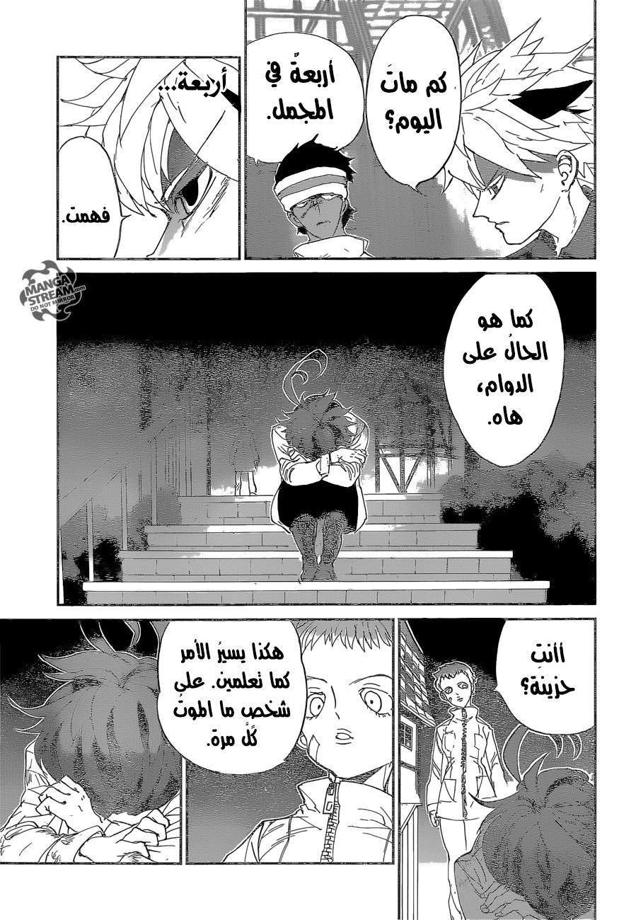 The Promised Neverland: Chapter 68 - Page 19