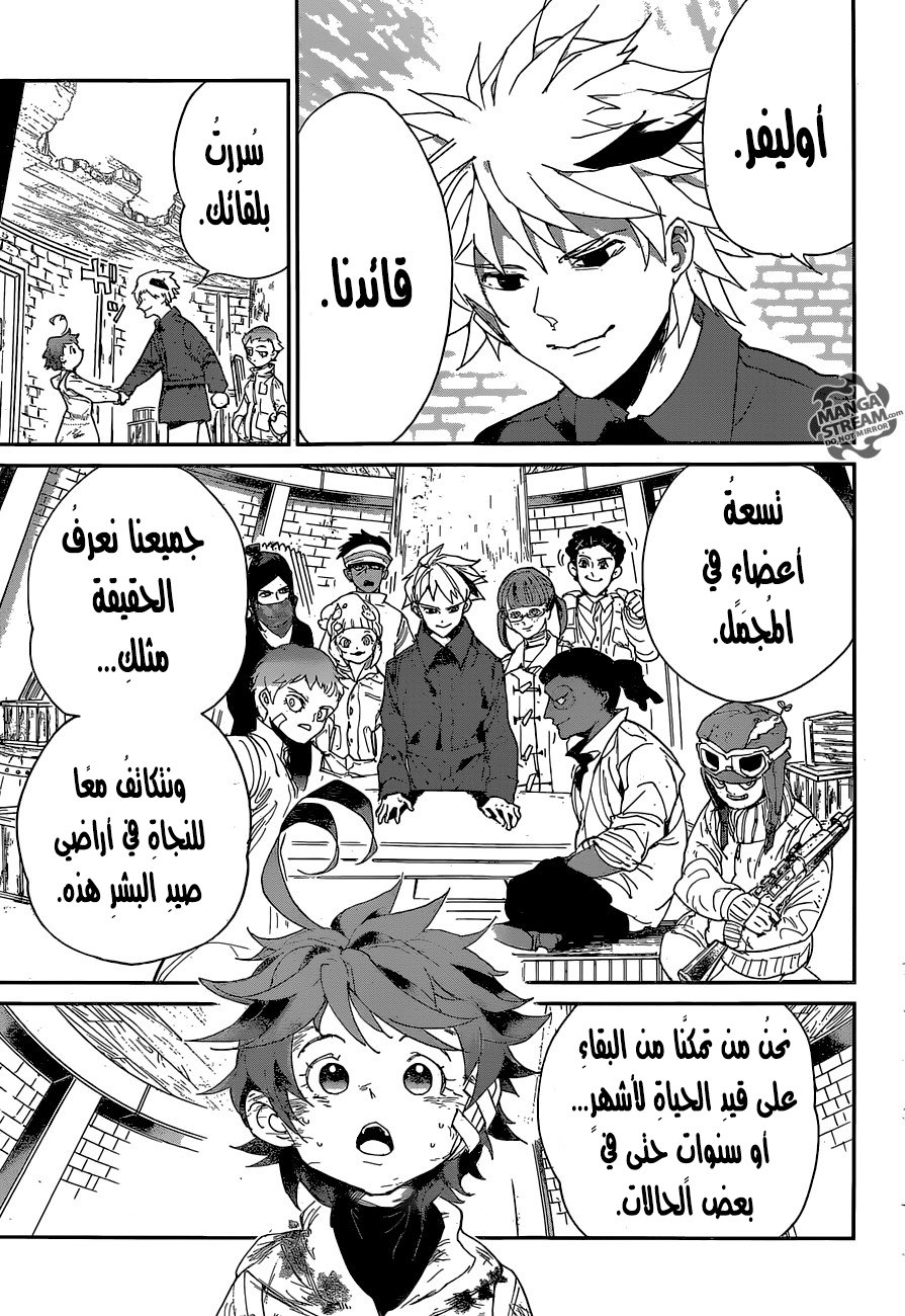 The Promised Neverland: Chapter 69 - Page 10