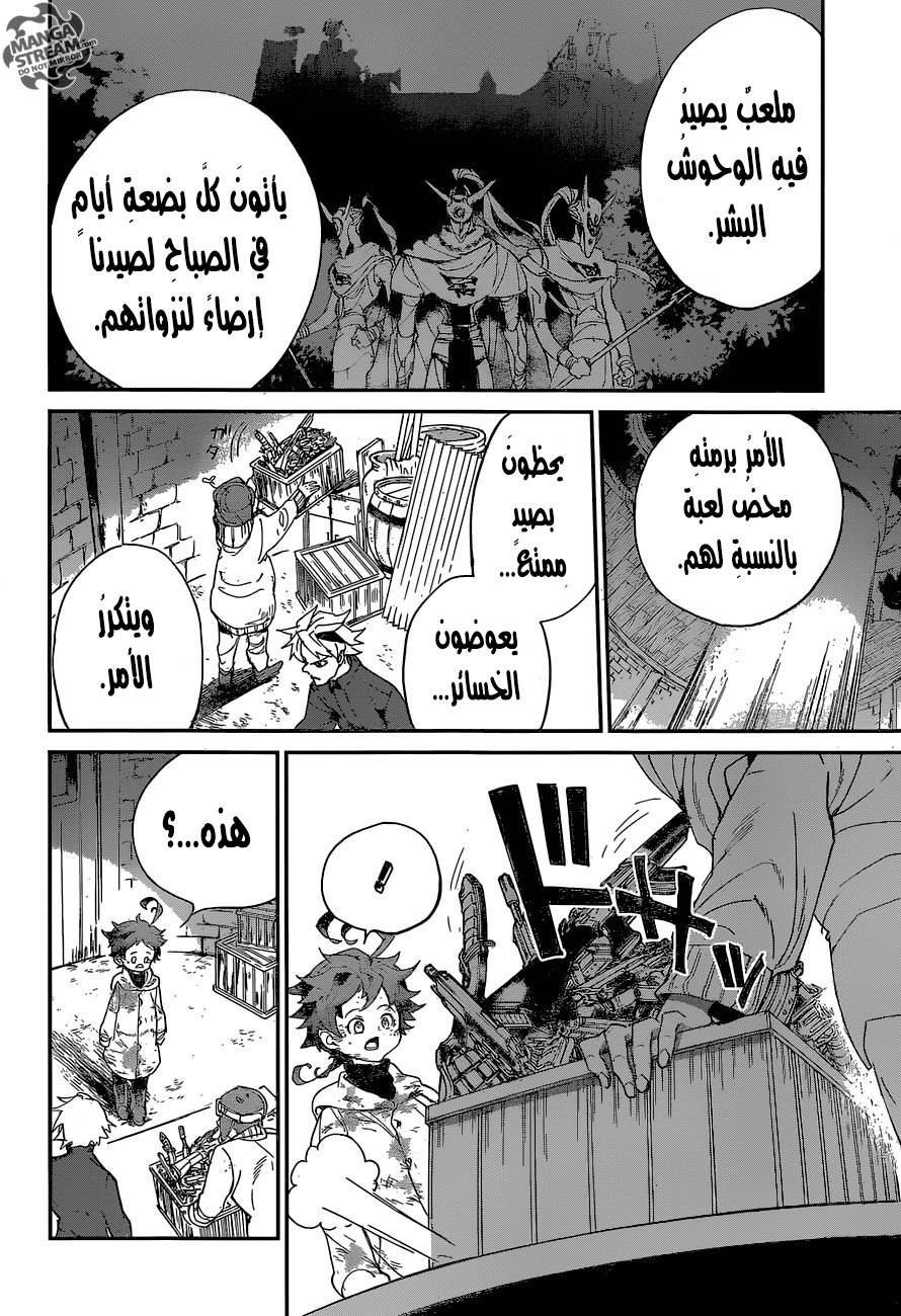 The Promised Neverland: Chapter 69 - Page 13