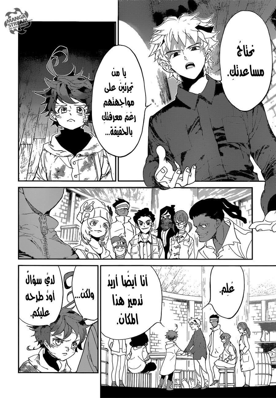 The Promised Neverland: Chapter 69 - Page 17
