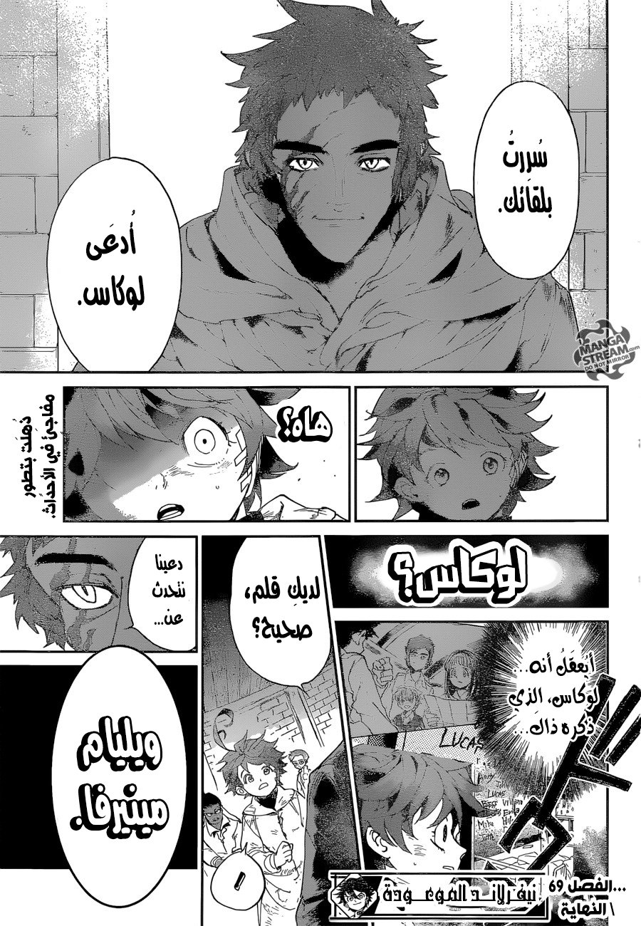 The Promised Neverland: Chapter 69 - Page 20
