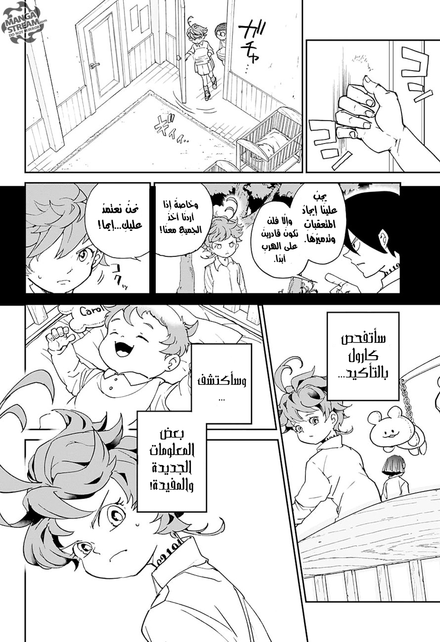 The Promised Neverland: Chapter 7 - Page 3