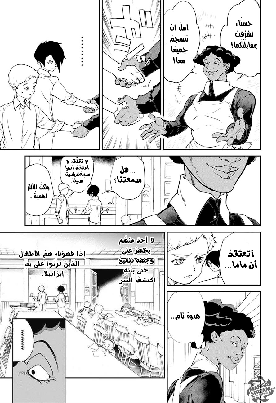 The Promised Neverland: Chapter 7 - Page 8
