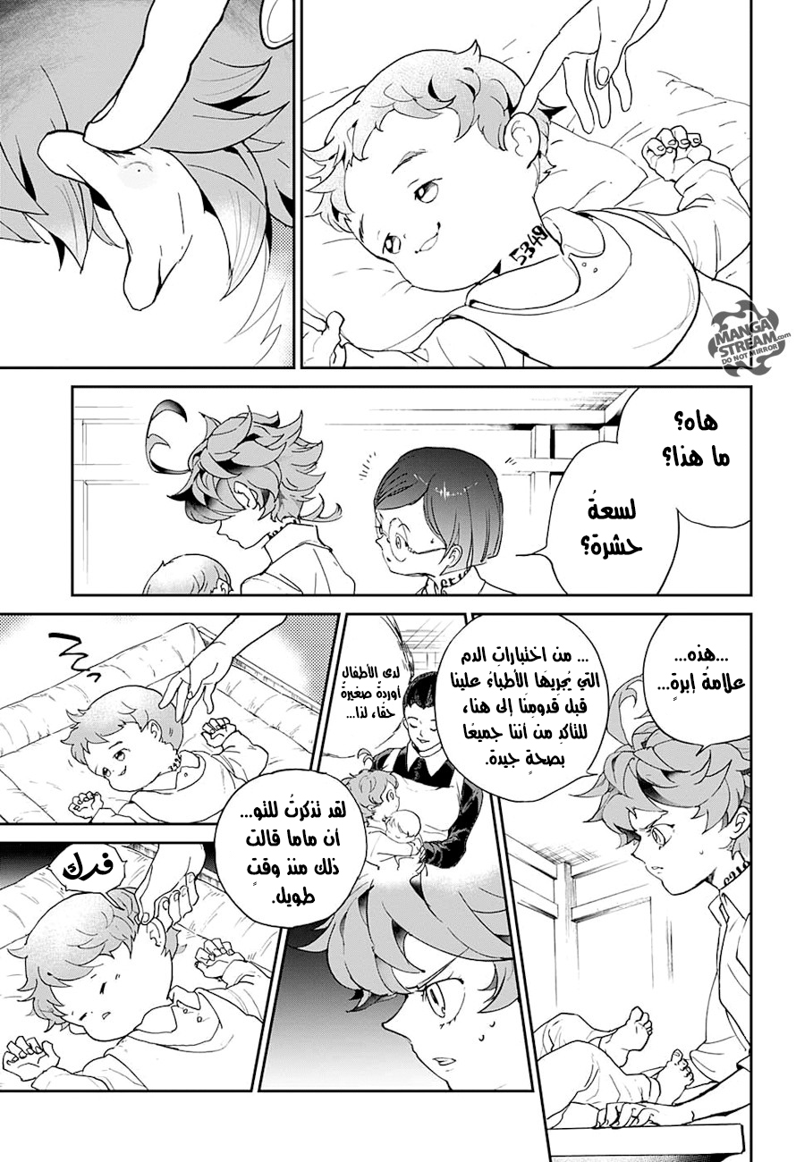 The Promised Neverland: Chapter 7 - Page 14