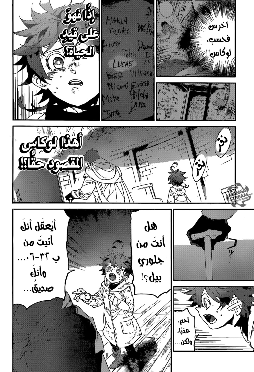 The Promised Neverland: Chapter 70 - Page 3