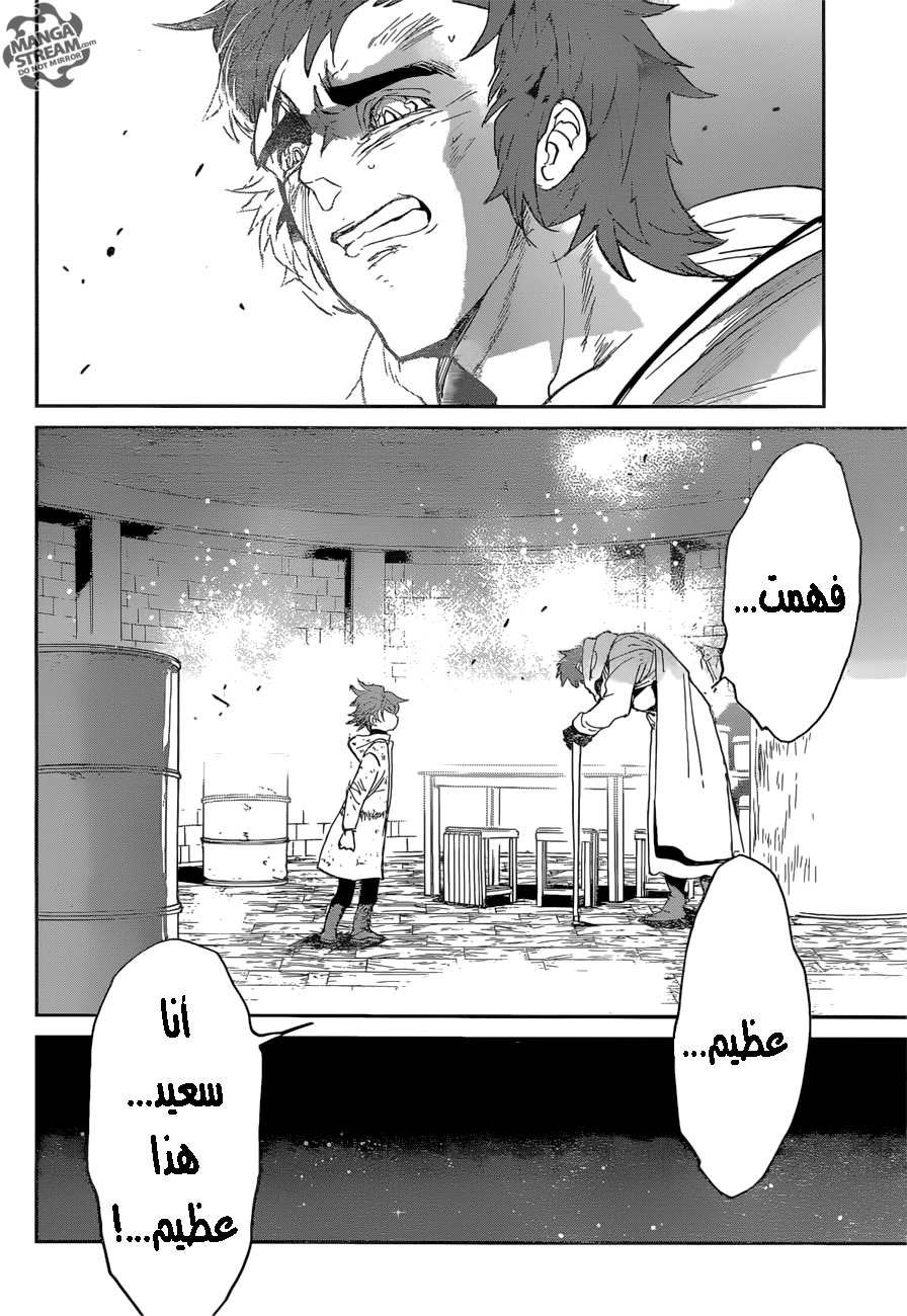 The Promised Neverland: Chapter 70 - Page 5