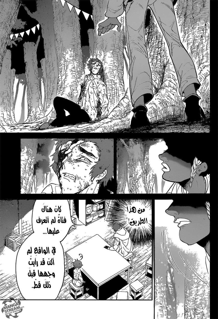 The Promised Neverland: Chapter 70 - Page 10