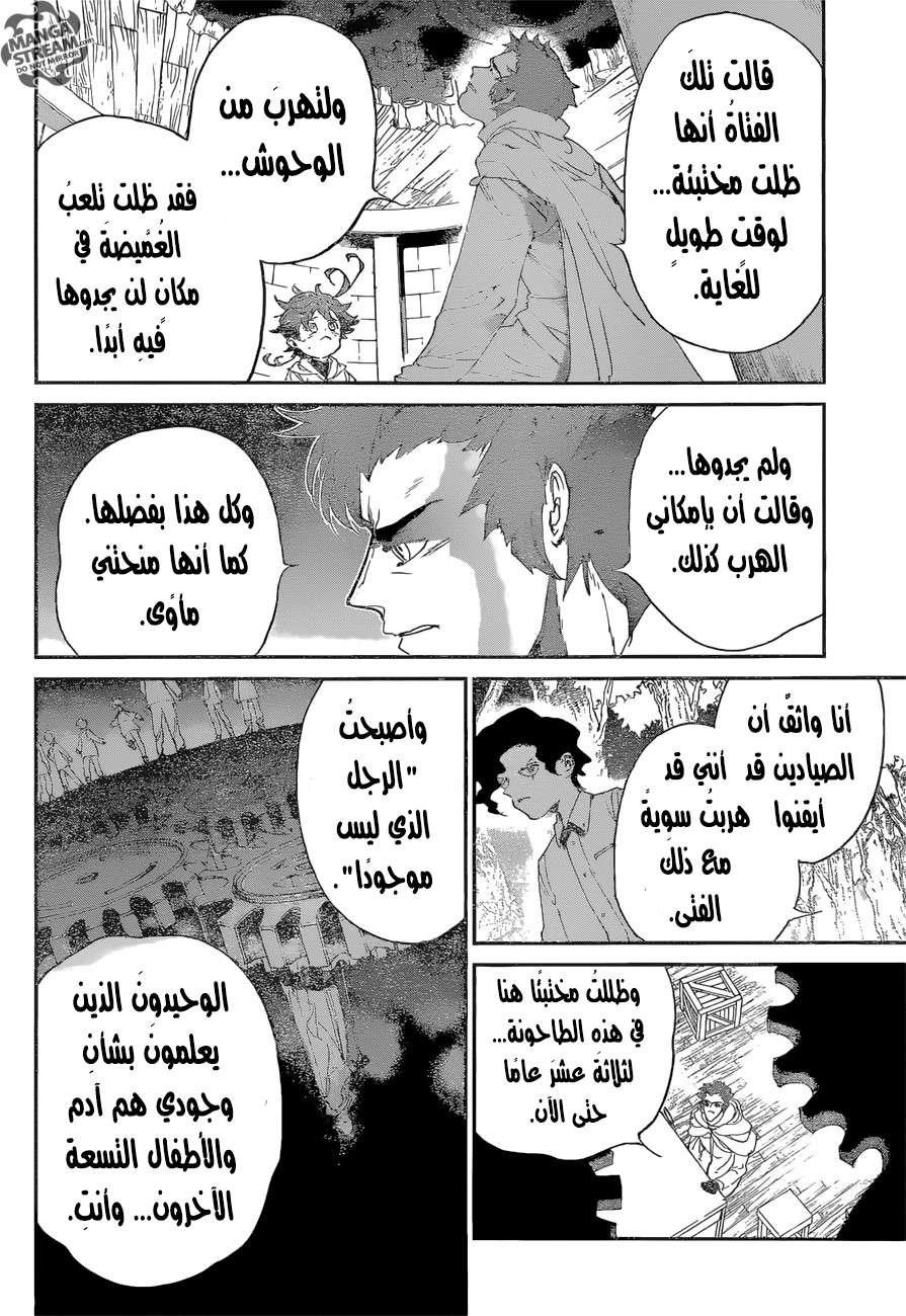 The Promised Neverland: Chapter 70 - Page 11