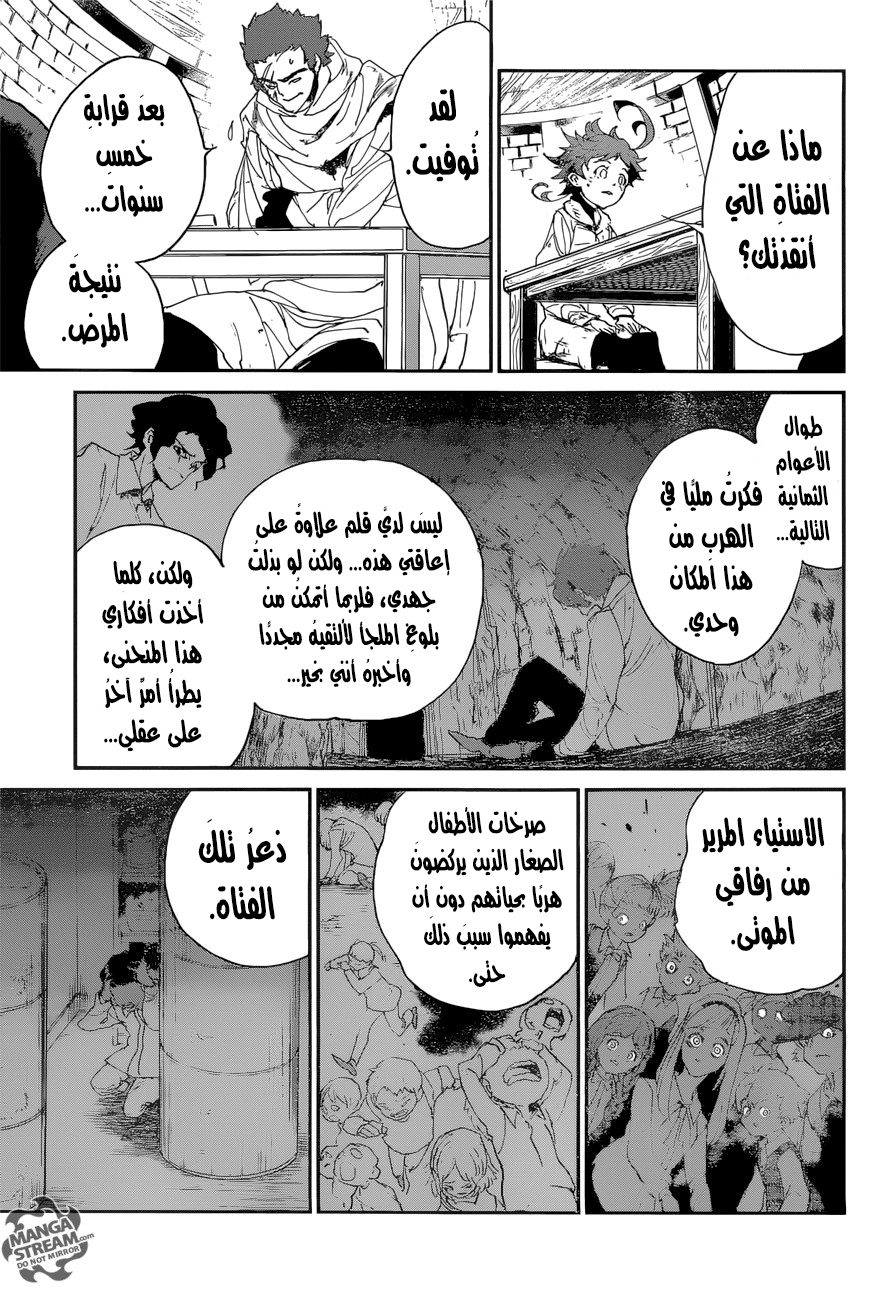 The Promised Neverland: Chapter 70 - Page 12