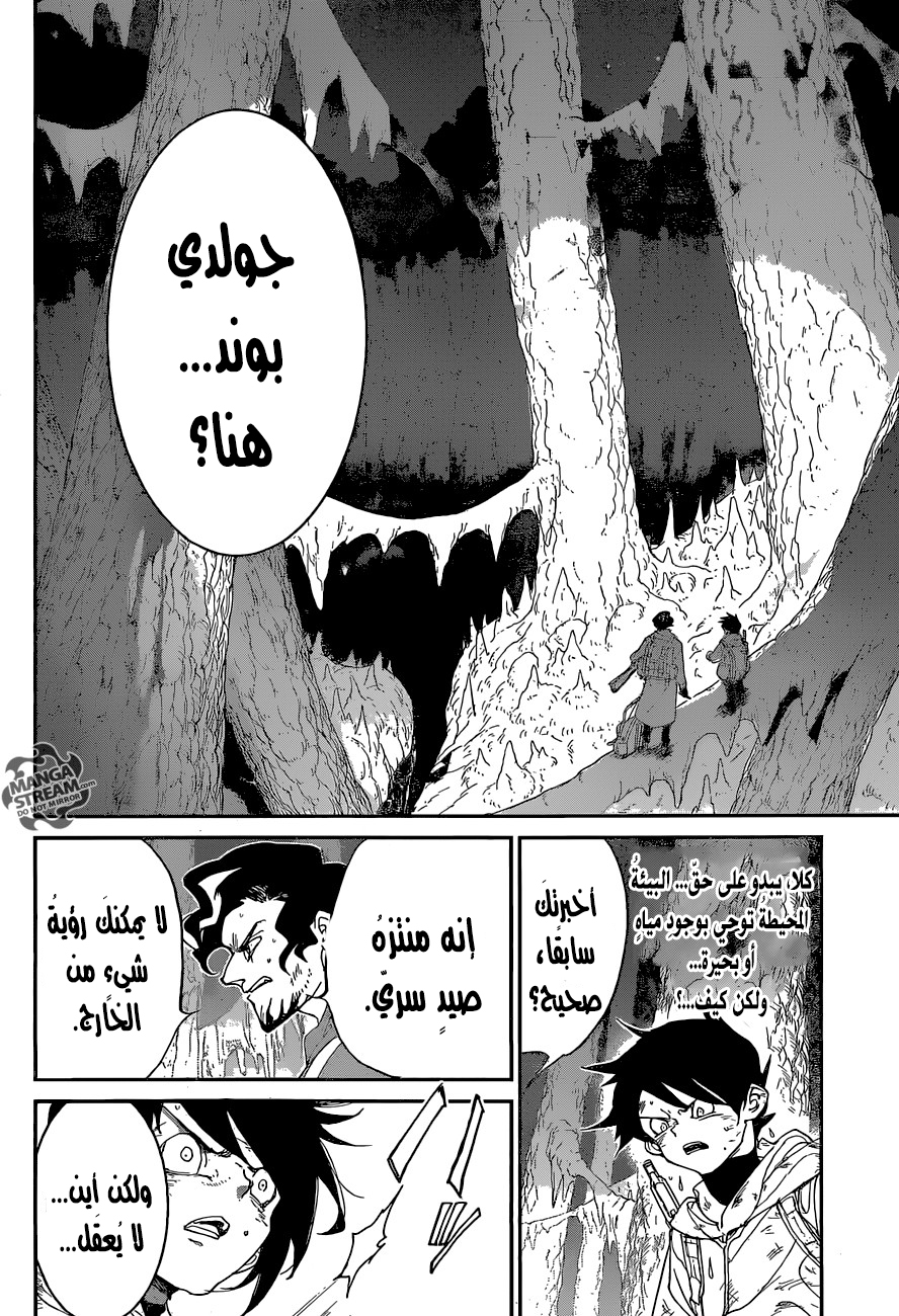 The Promised Neverland: Chapter 70 - Page 20