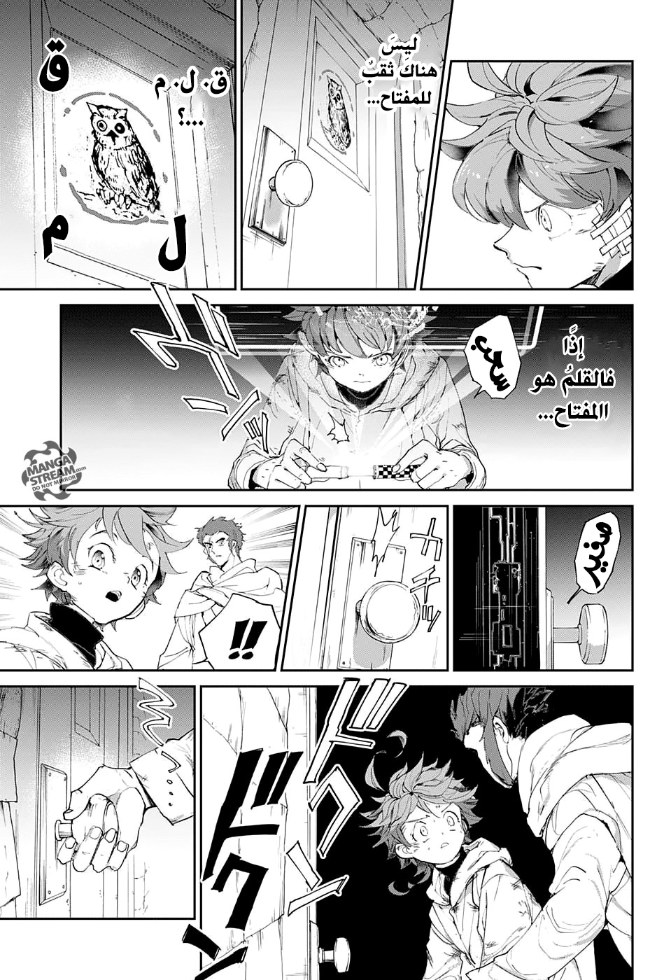 The Promised Neverland: Chapter 71 - Page 6