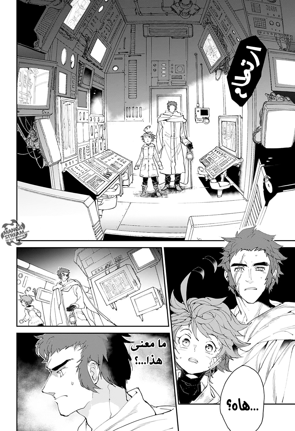 The Promised Neverland: Chapter 71 - Page 7