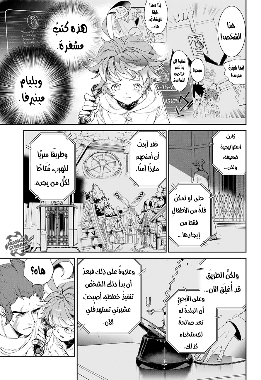 The Promised Neverland: Chapter 72 - Page 11