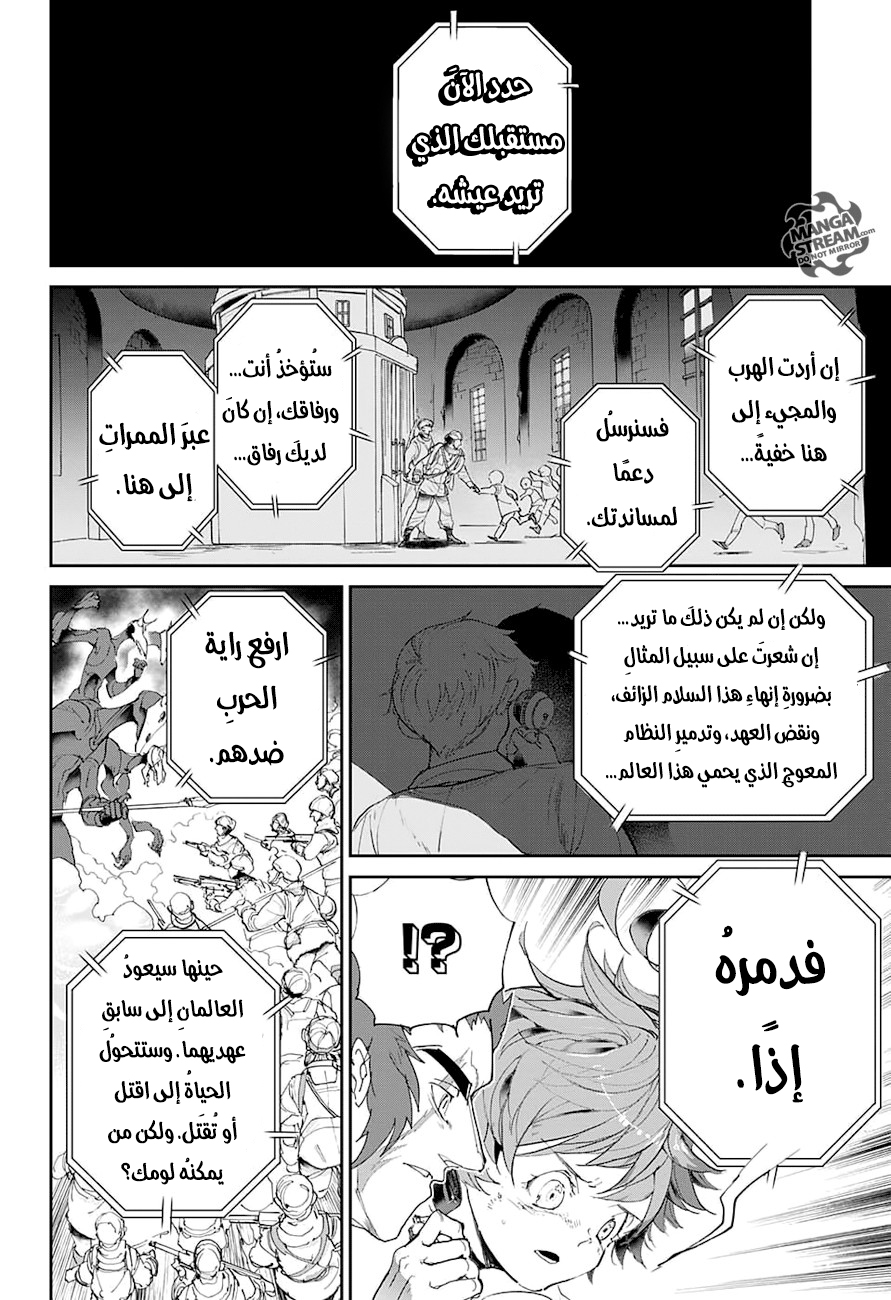 The Promised Neverland: Chapter 72 - Page 14