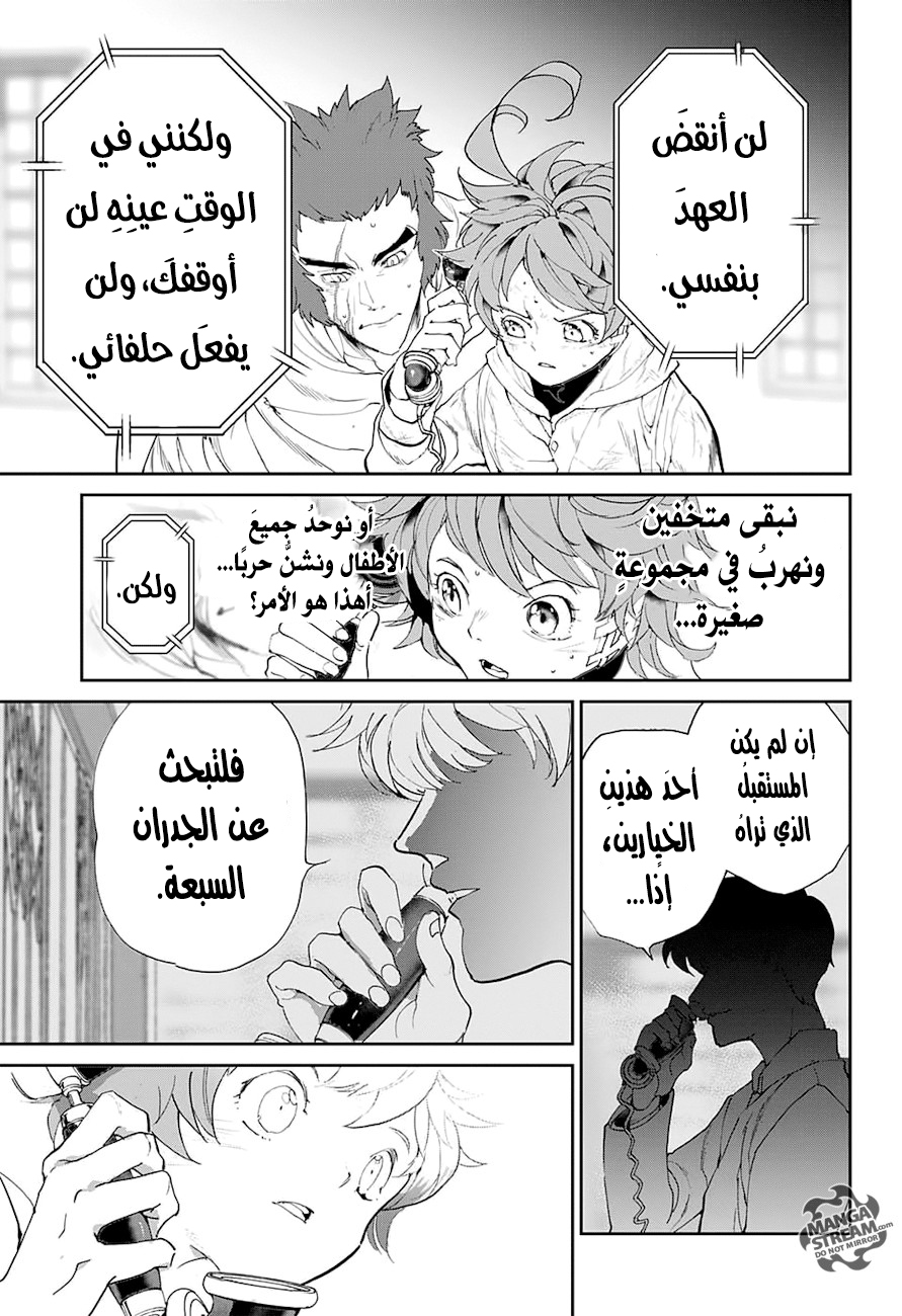 The Promised Neverland: Chapter 72 - Page 15