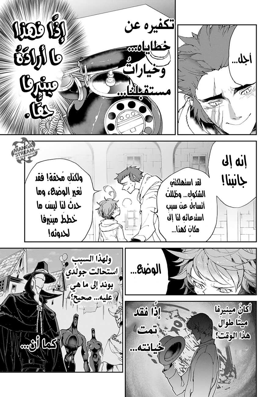 The Promised Neverland: Chapter 72 - Page 19