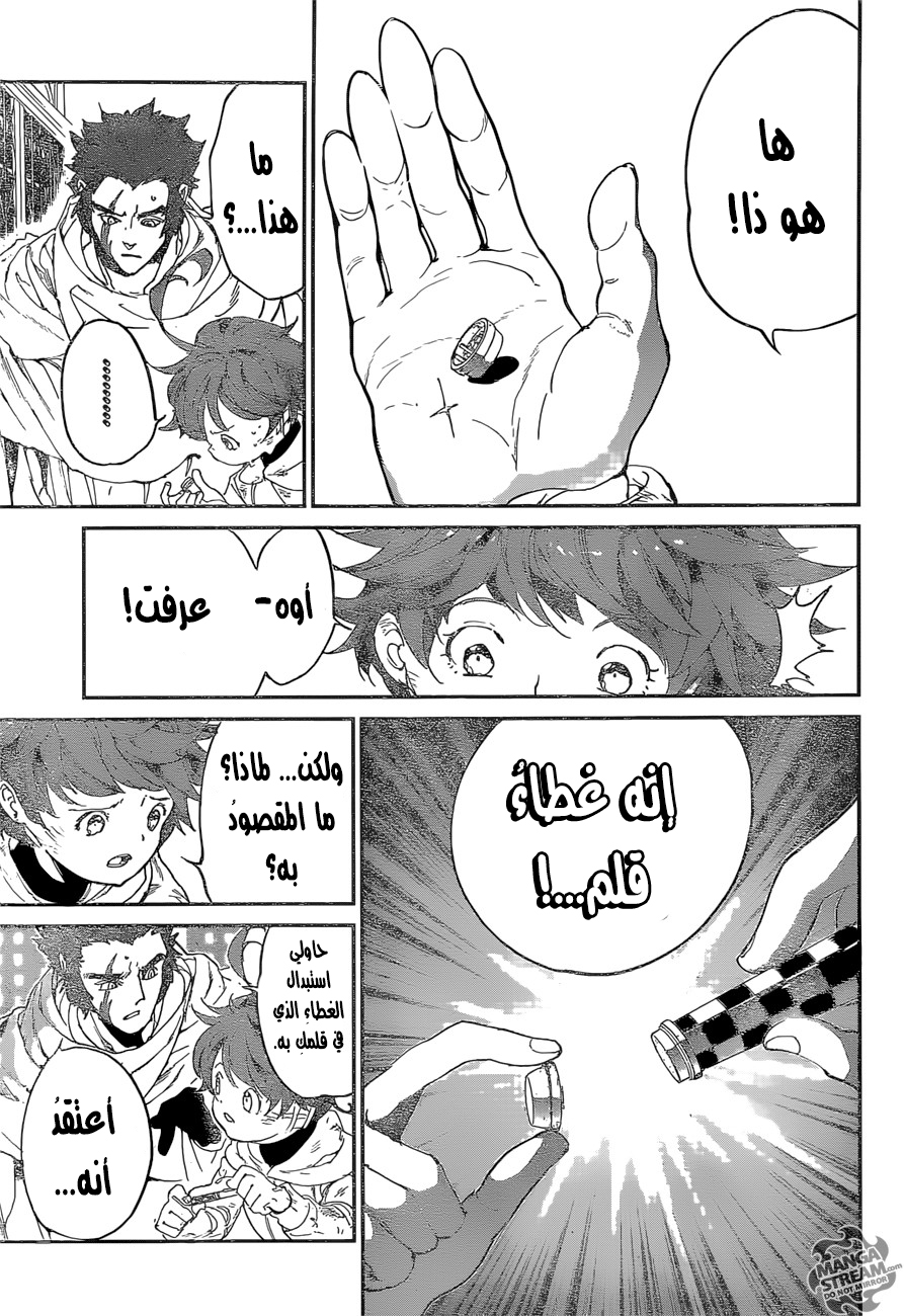The Promised Neverland: Chapter 73 - Page 8