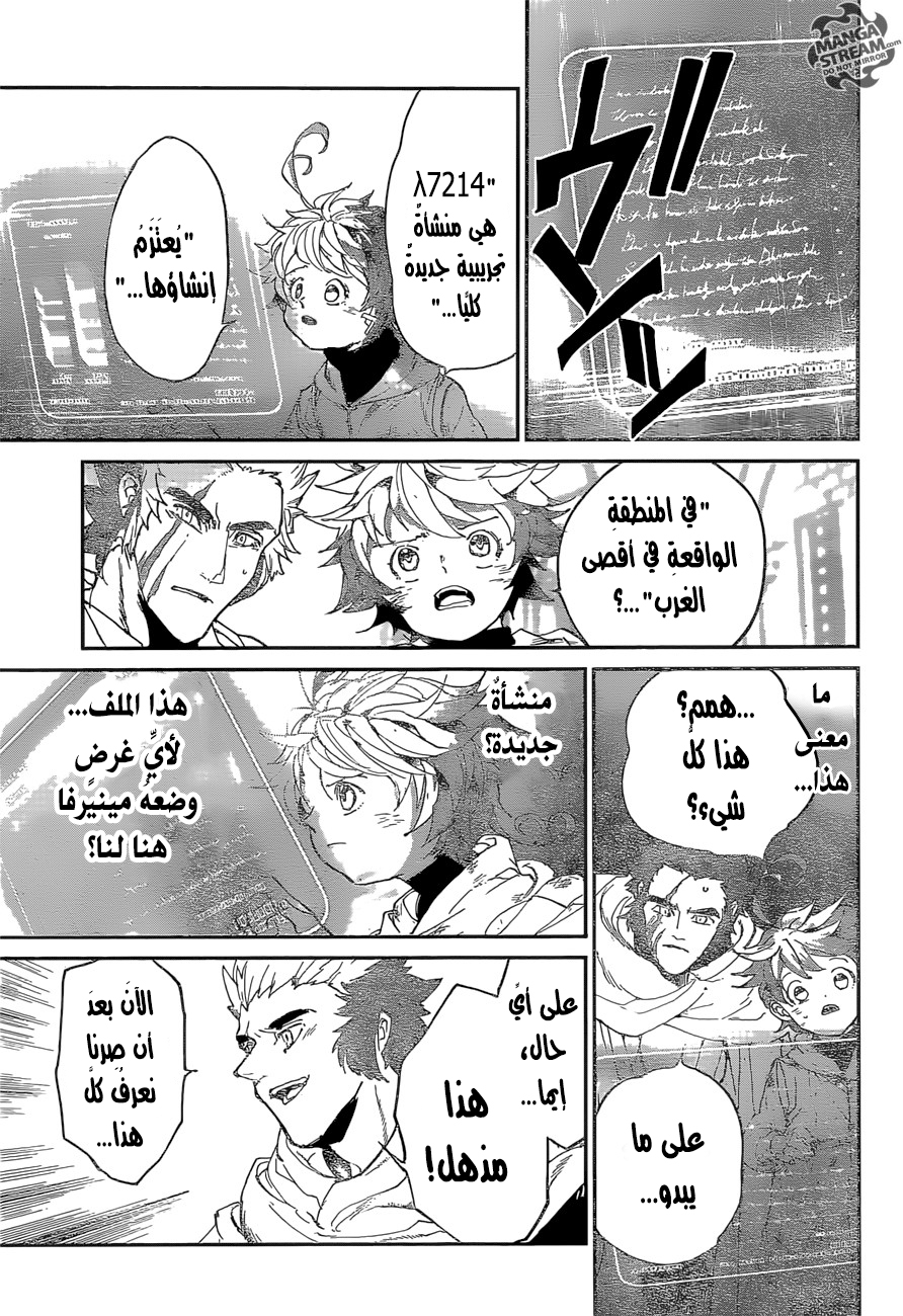 The Promised Neverland: Chapter 73 - Page 12