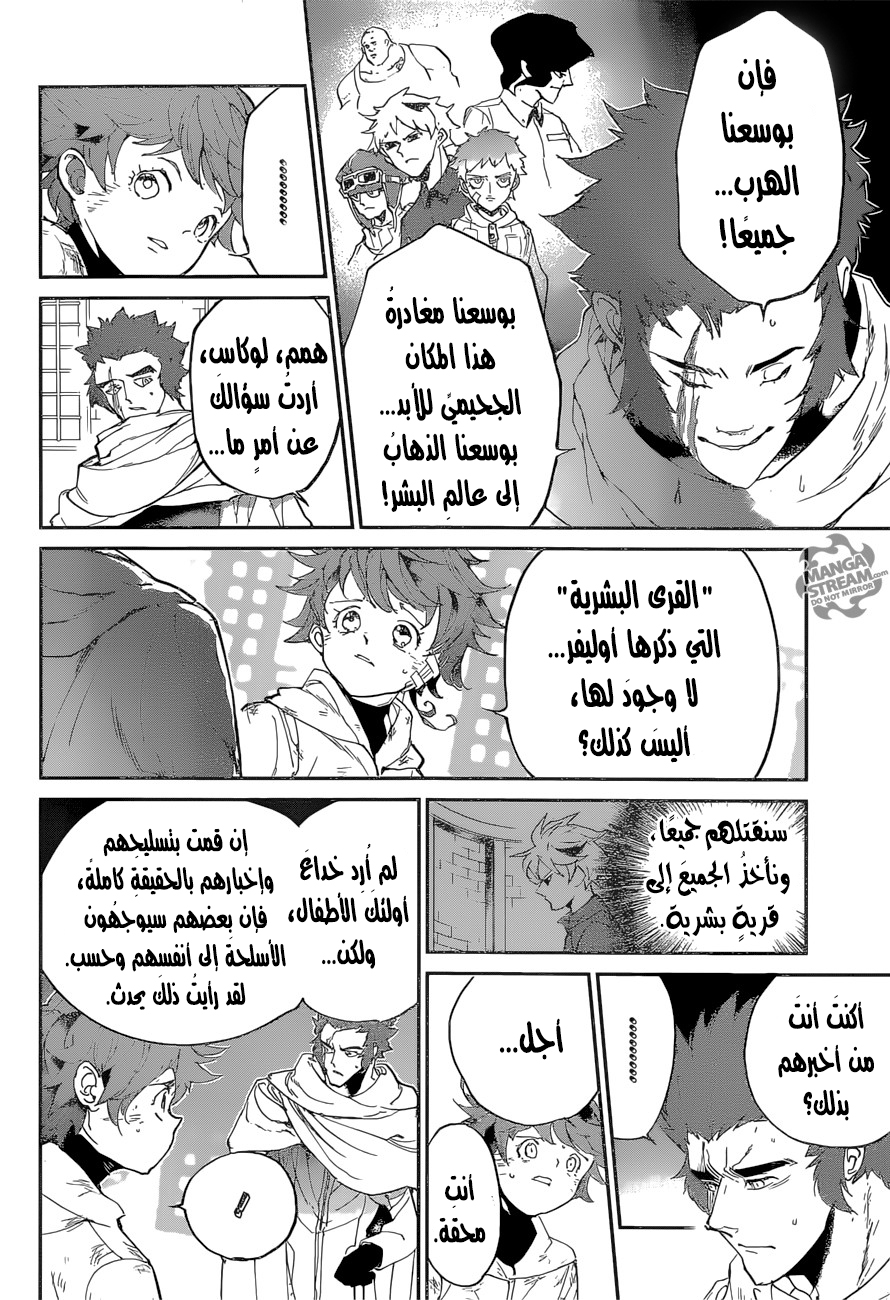 The Promised Neverland: Chapter 73 - Page 13