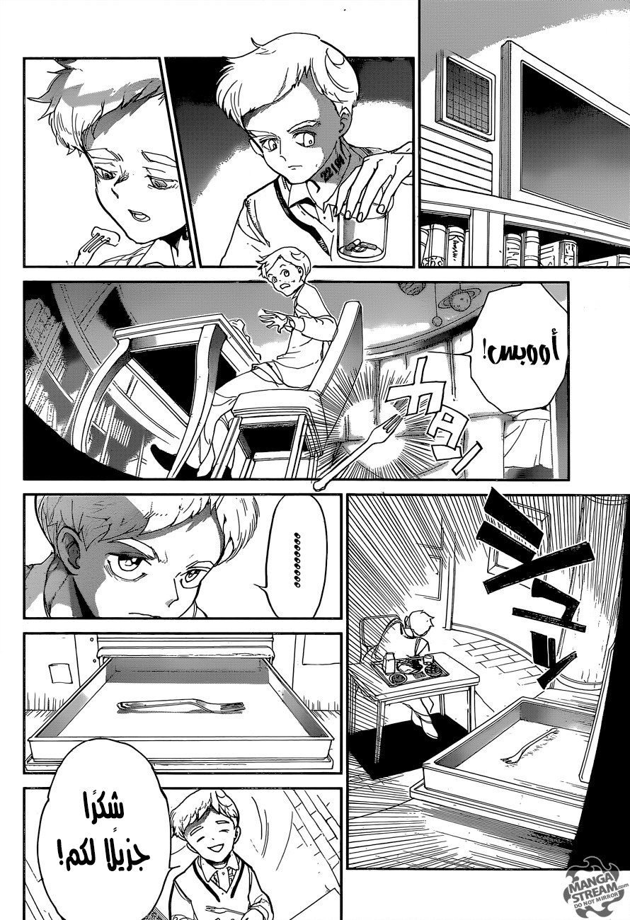 The Promised Neverland: Chapter 74 - Page 8