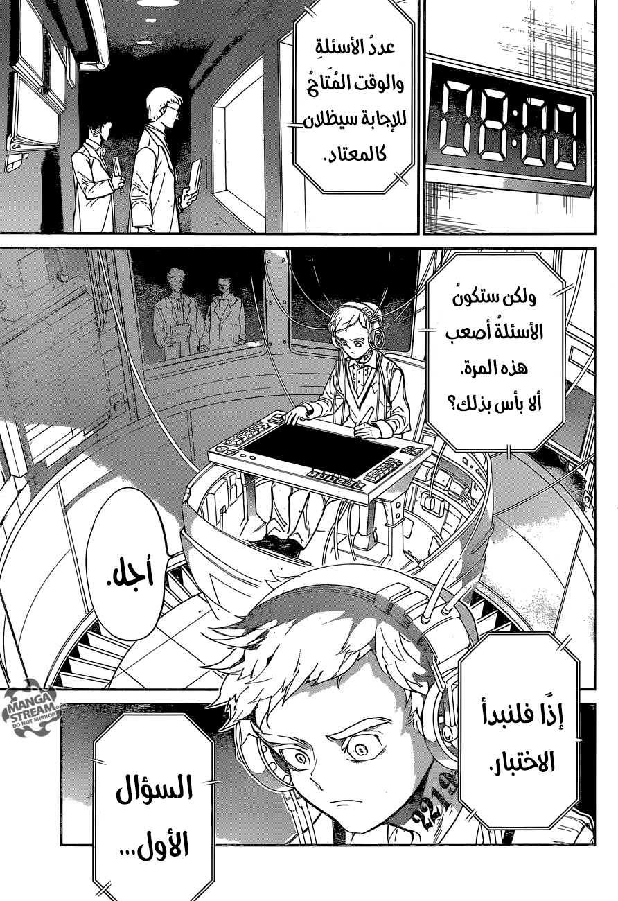 The Promised Neverland: Chapter 74 - Page 9