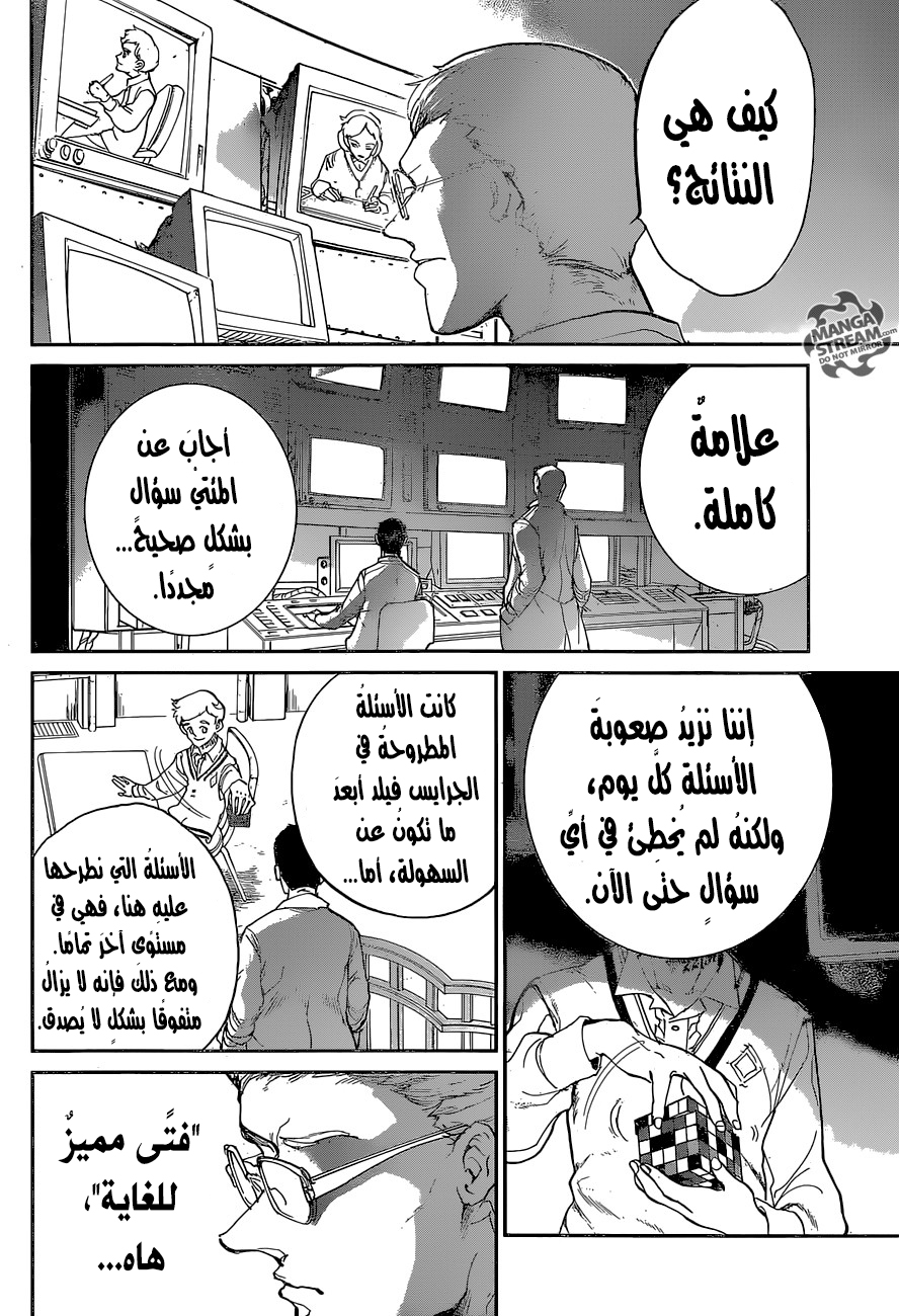 The Promised Neverland: Chapter 74 - Page 10