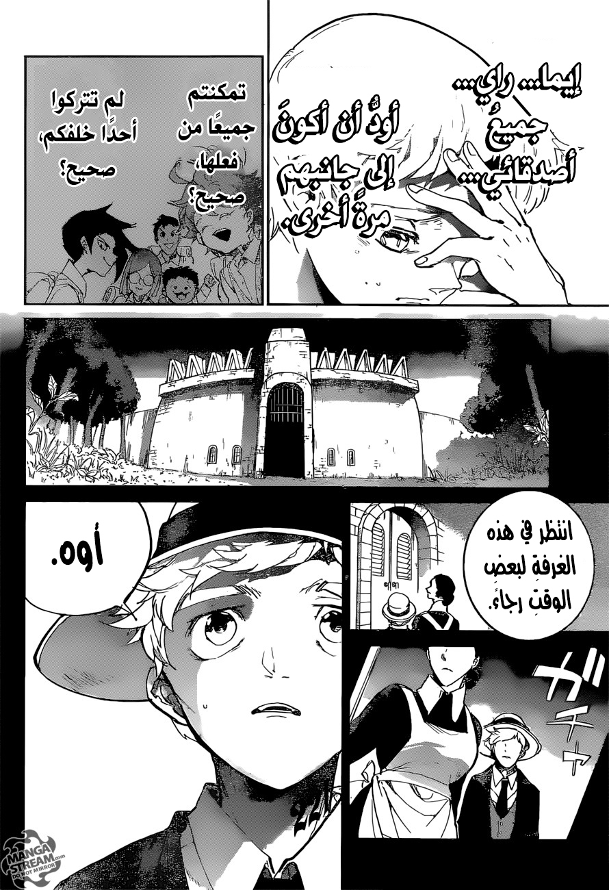 The Promised Neverland: Chapter 74 - Page 12