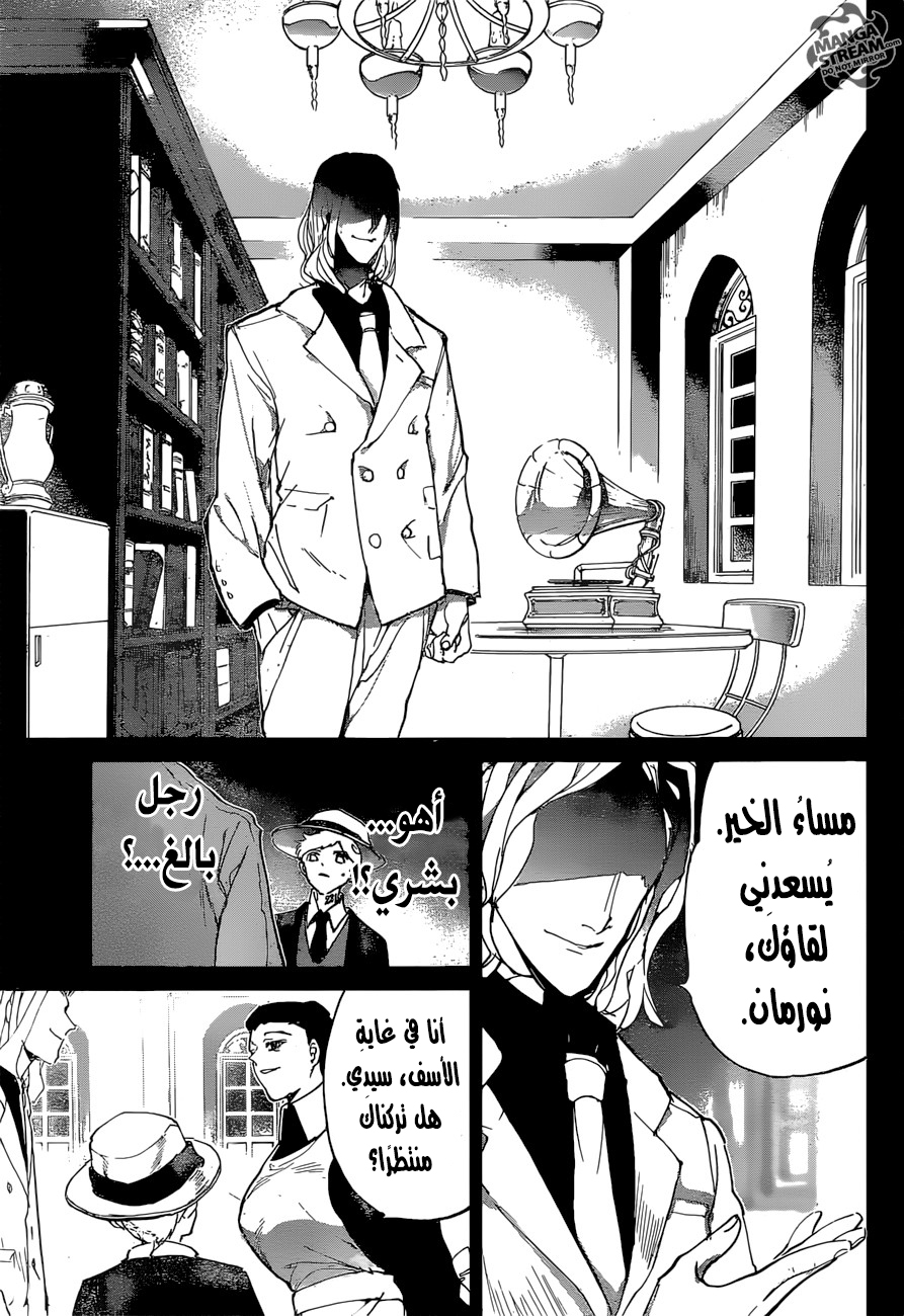 The Promised Neverland: Chapter 74 - Page 13
