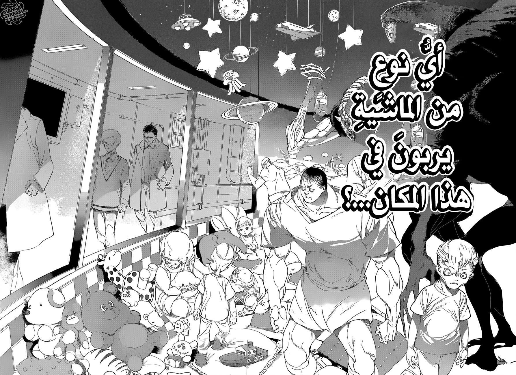 The Promised Neverland: Chapter 74 - Page 18