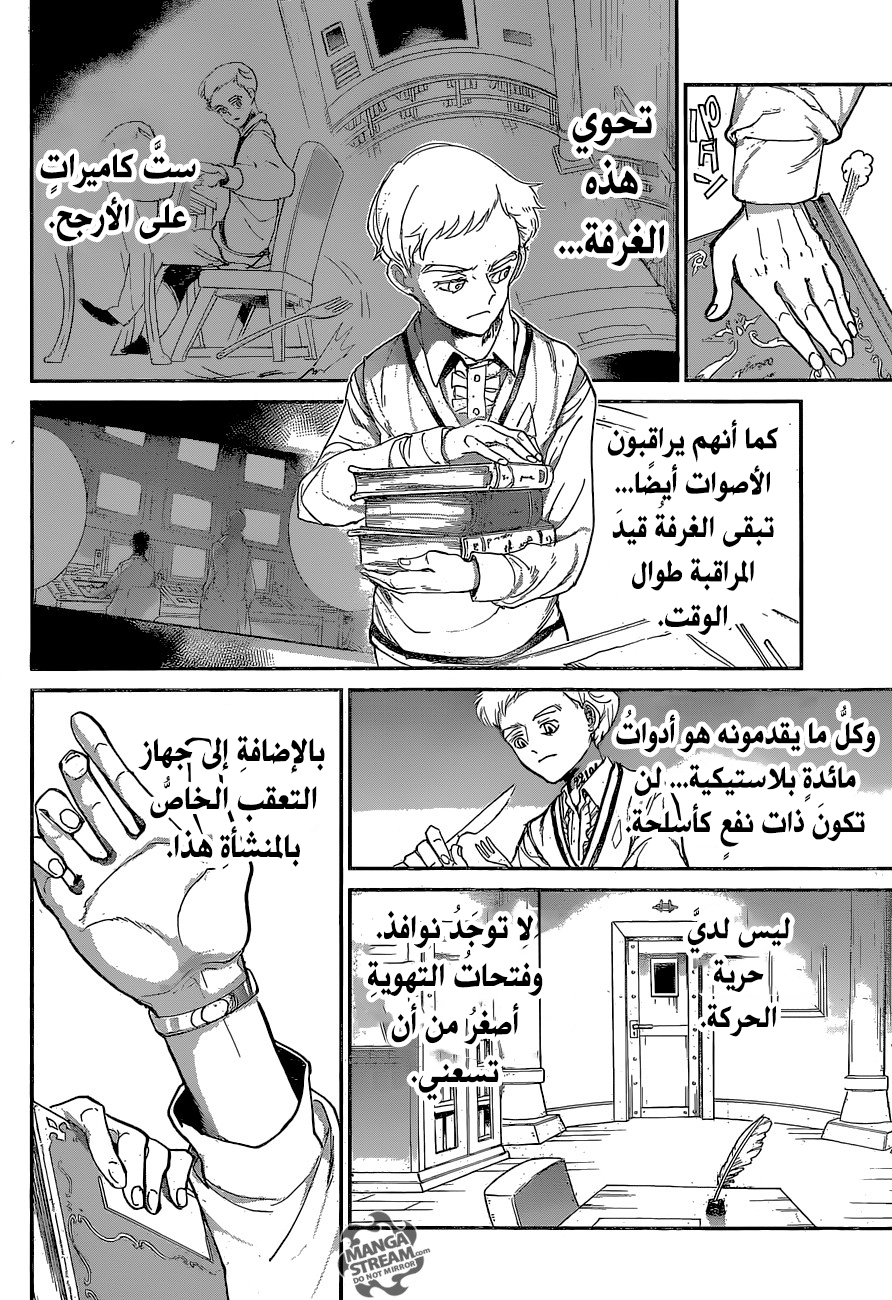 The Promised Neverland: Chapter 74 - Page 19