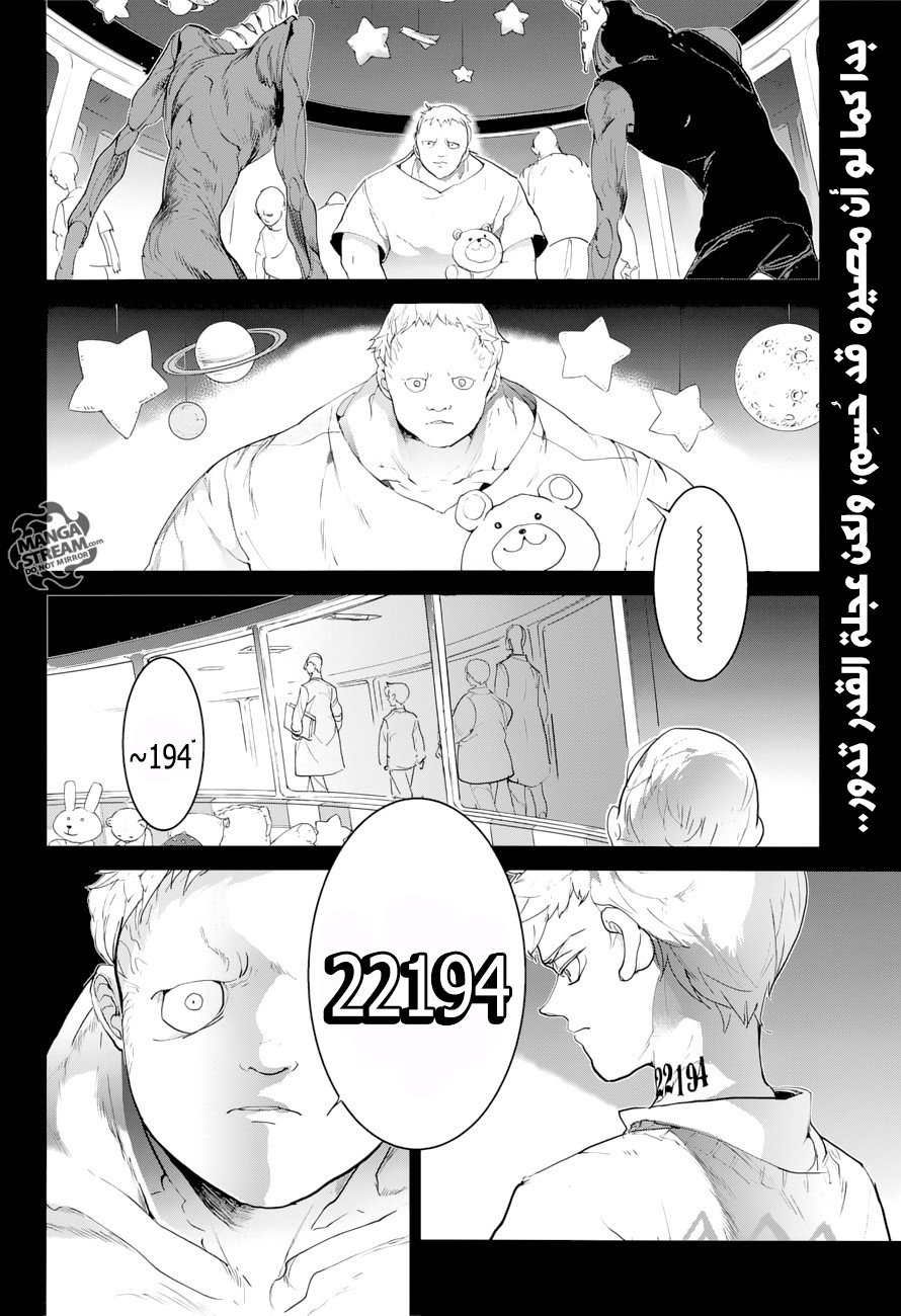 The Promised Neverland: Chapter 75 - Page 3