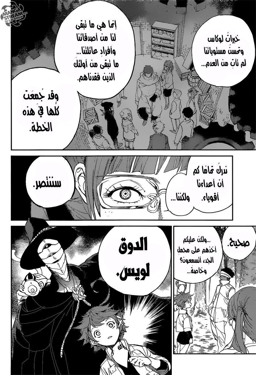 The Promised Neverland: Chapter 75 - Page 7