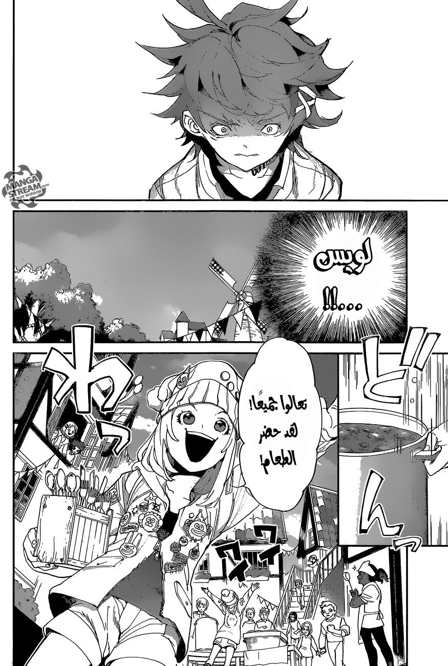 The Promised Neverland: Chapter 75 - Page 11