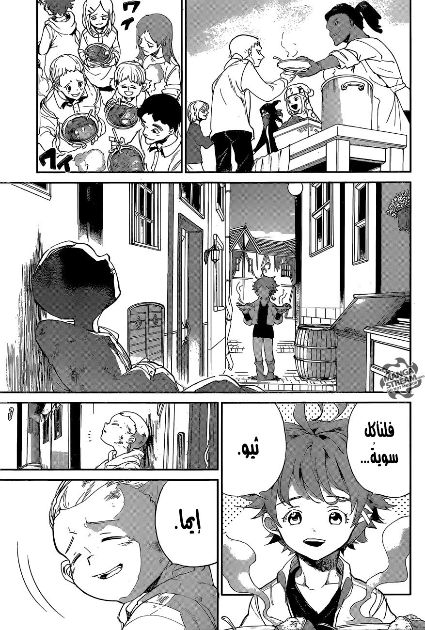 The Promised Neverland: Chapter 75 - Page 12