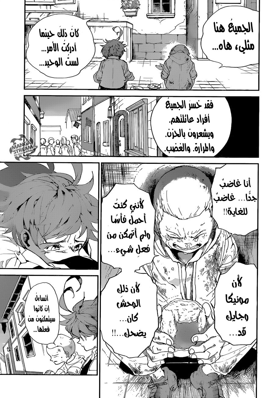 The Promised Neverland: Chapter 75 - Page 16