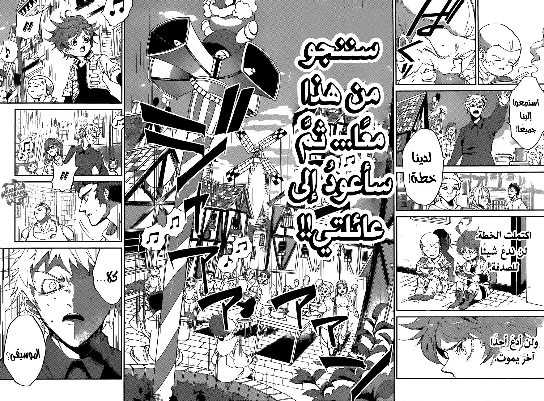The Promised Neverland: Chapter 75 - Page 19