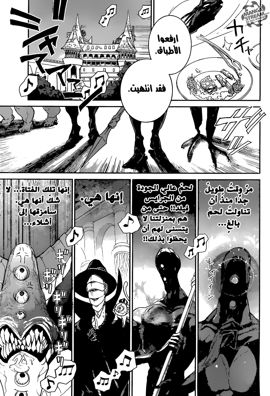 The Promised Neverland: Chapter 76 - Page 4