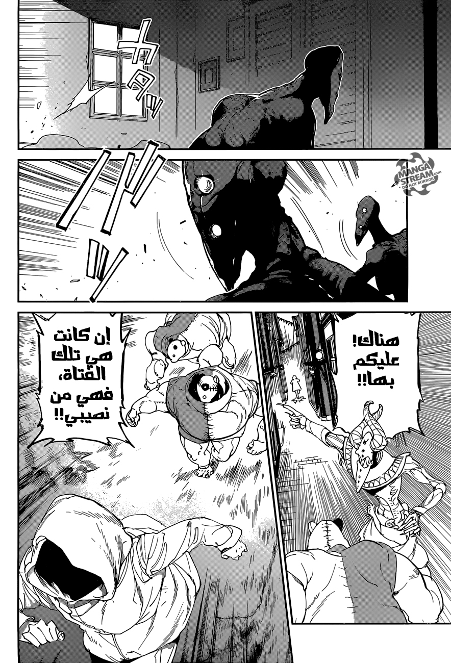 The Promised Neverland: Chapter 76 - Page 8